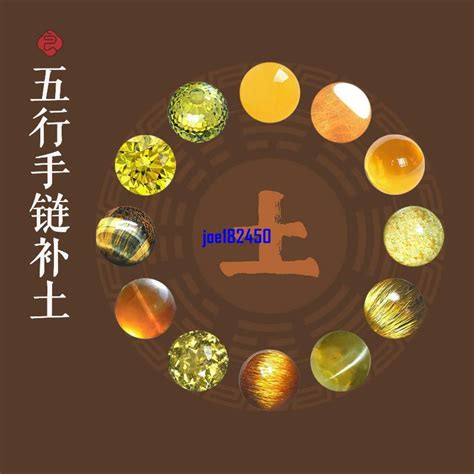 土屬性物品|【屬土的東西】快來補土！有哪些日常物品五行屬土，。